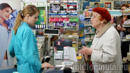 стали принимать больше лекарств